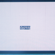 On-site 1 Hour White Testing